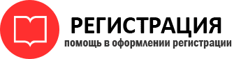 прописка в Пересвете id31201